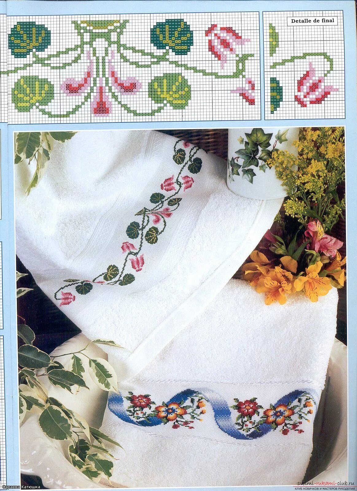 Украинские вышитые рушники. Вышитые рушники. Полотенце крестом. Рушник вышитый крестиком. Рушник вышитый крестом.