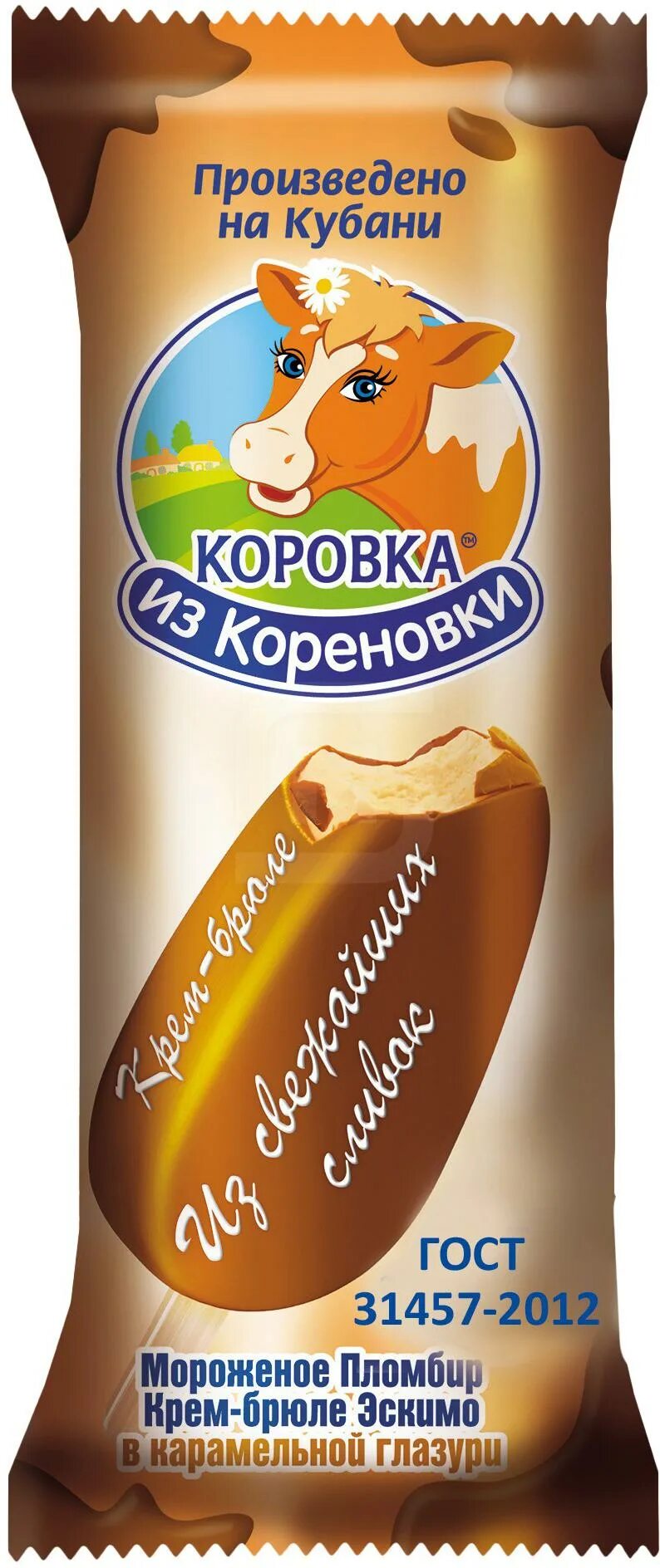 Коровка упаковка. Мороженое коровка из Кореновки эскимо в карамельной. Коровка из Кореновки эскимо крем брюле. Мороженое пломбир коровка из Кореновки. Эскимо Буренка из Кореновки.