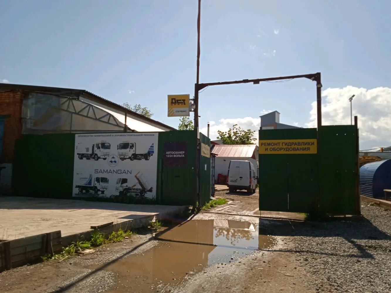 Сервис прим. Сервис прим. Котельникова 4 владивосток фото. Сервис прим. Приморский край владивосток проспект 100-летия владивостока 56 the hair studio.