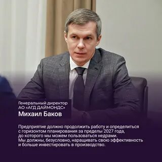 Сайт агд даймондс архангельск