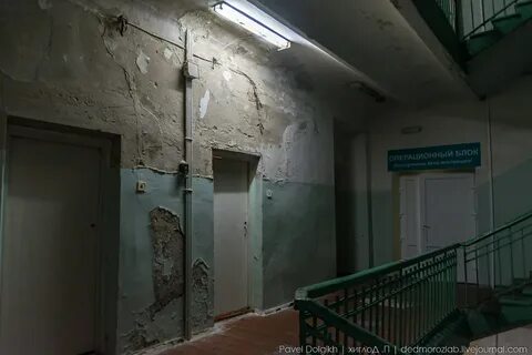 Российская больница фото