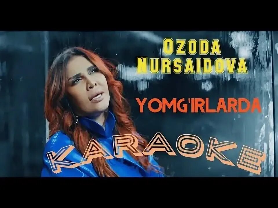 Ozoda official фото. Ozoda alamlar mp3. Ozoda nursaidova yomg'irlarda. Ozoda nursaidova yomgirlarda. Yomgirlarda azoda.