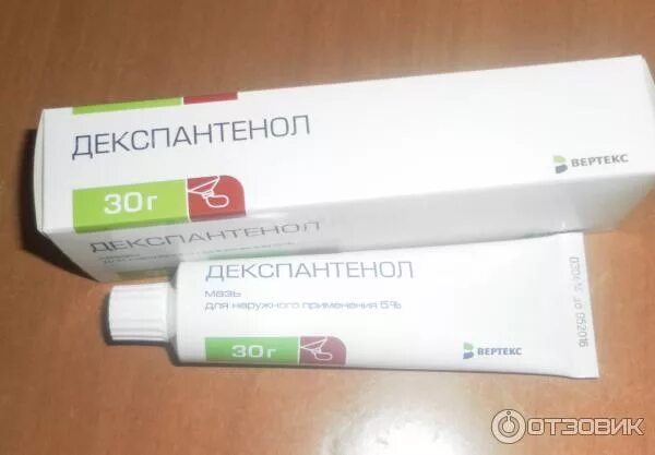 Декспантенол вертекс для чего. Декспантенол 3. декспантенол 40г. декспантенол с антибиотиком. декспантенол фото.