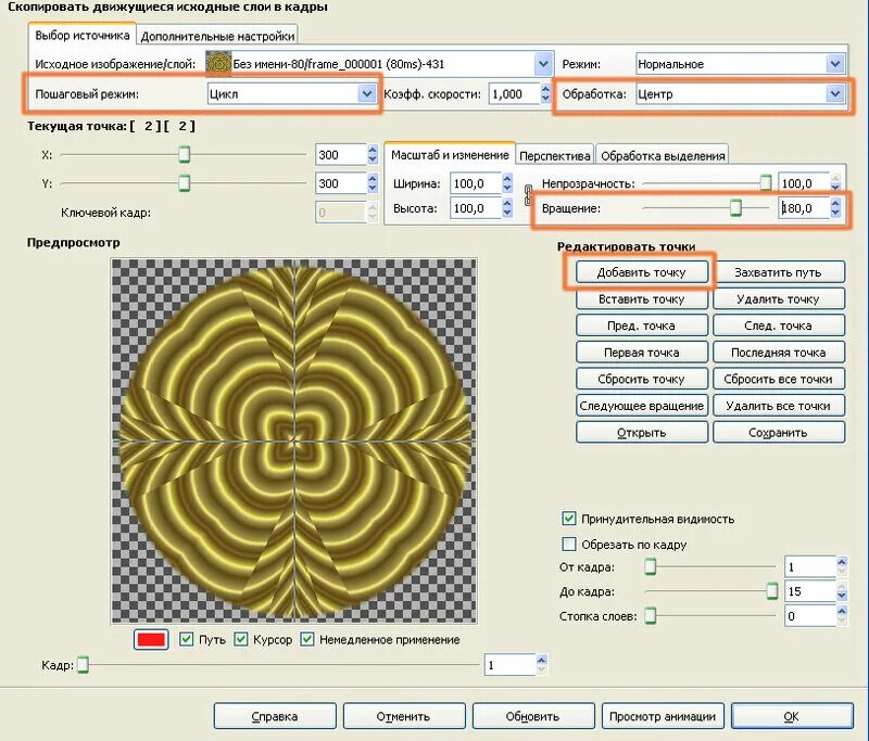 Справочник кадры. Справочник кадры