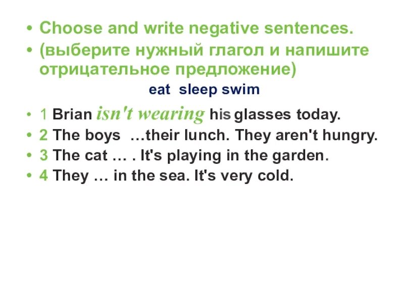 Negative sentences. Write negative sentences. Перевод choose and write negative sentences. How write the sentences as negative 1-6. Write negative sentences use short forms