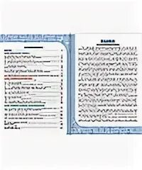 Обществознание 8 класс учебник лексин