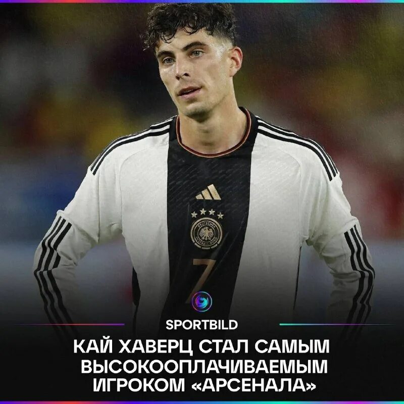 зарплаты футболистов 2023. зарплата российских футболистов. зарплаты российских футболистов 2021. зарплата футболистов. зарплаты футболистов 2023.