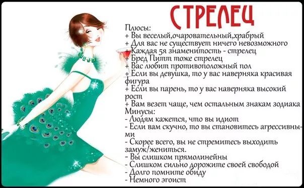 минусы знака зодиака близнецы. козерог знак зодиака женщина характеристика. дева знак зодиака характеристика. факты по гороскопу. женщина скорпион.