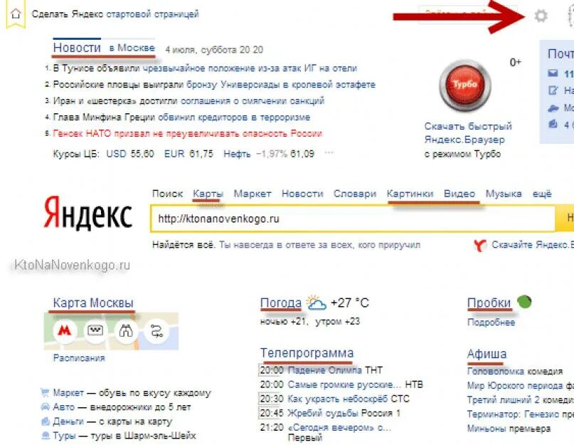 Войти с помощью яндекса