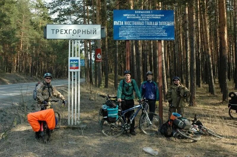 Погода в трехгорном на неделю