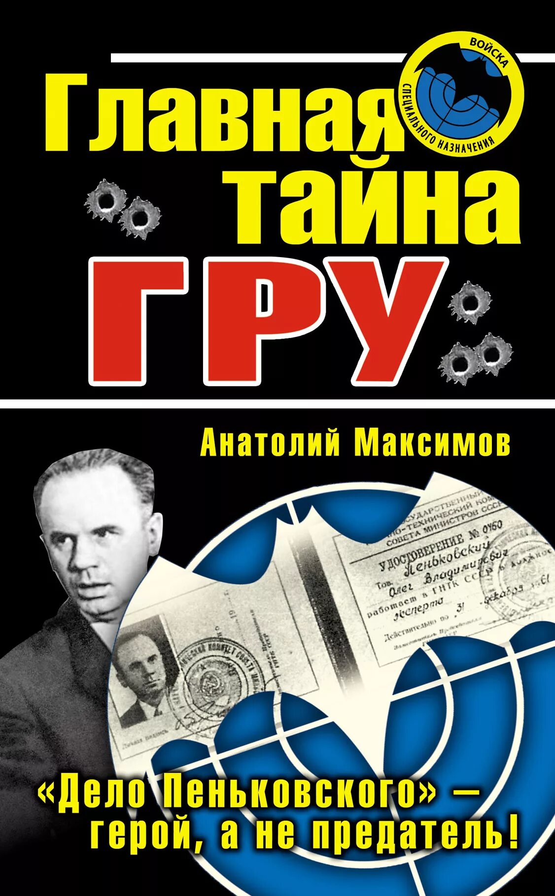 Рисунки к произведению республика шкид. Филатьев. Главная тайна. Книги про главарей. Филатьев.