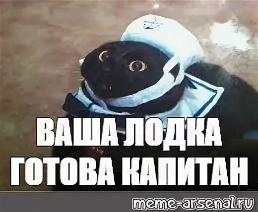 Я бы трубку курил если был моряком
