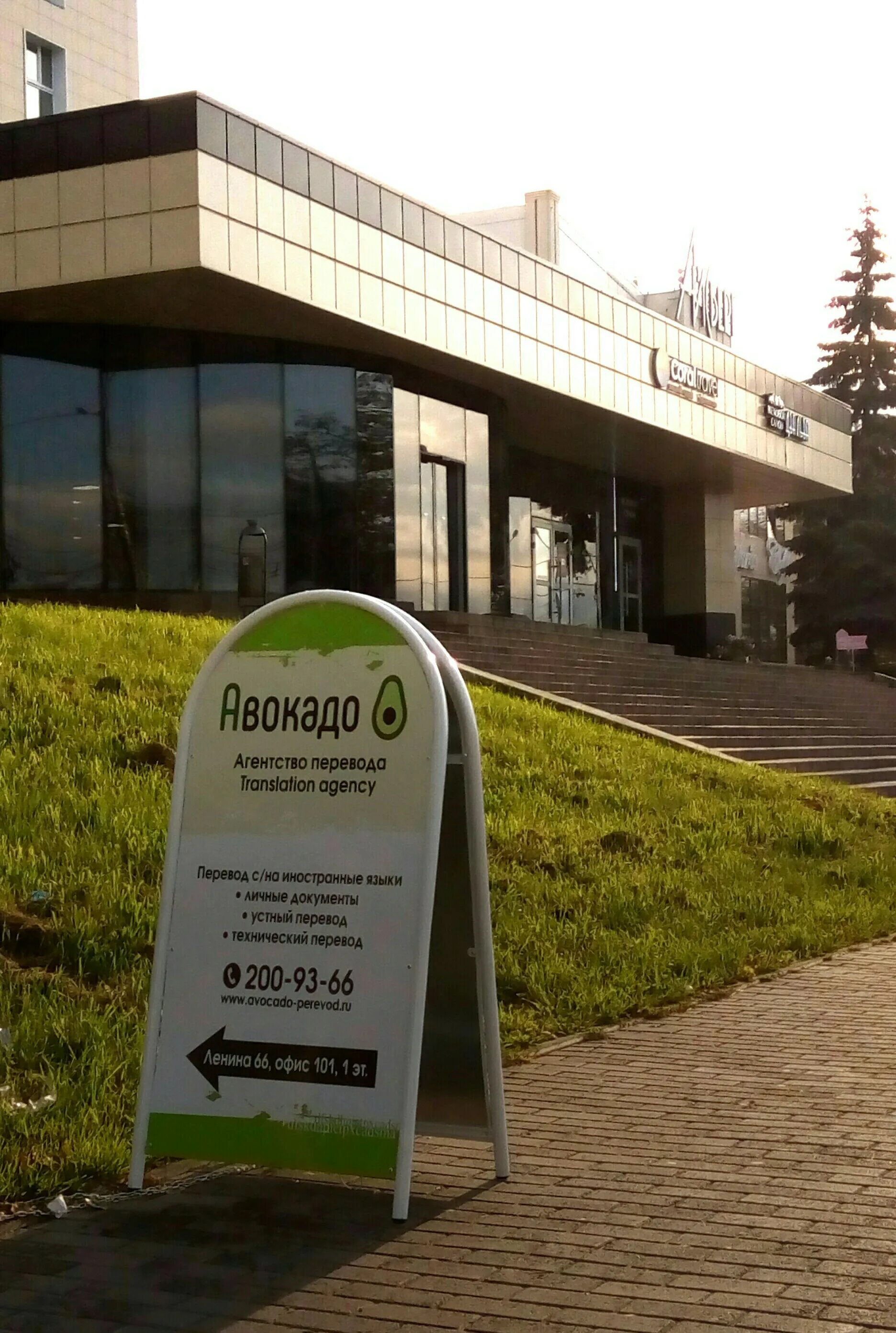 арт вечеринка для детей. творческое пространство авокадо пермь. арт вечеринка авокадо пермь. арт вечеринка для детей. студия авокадо пермь.