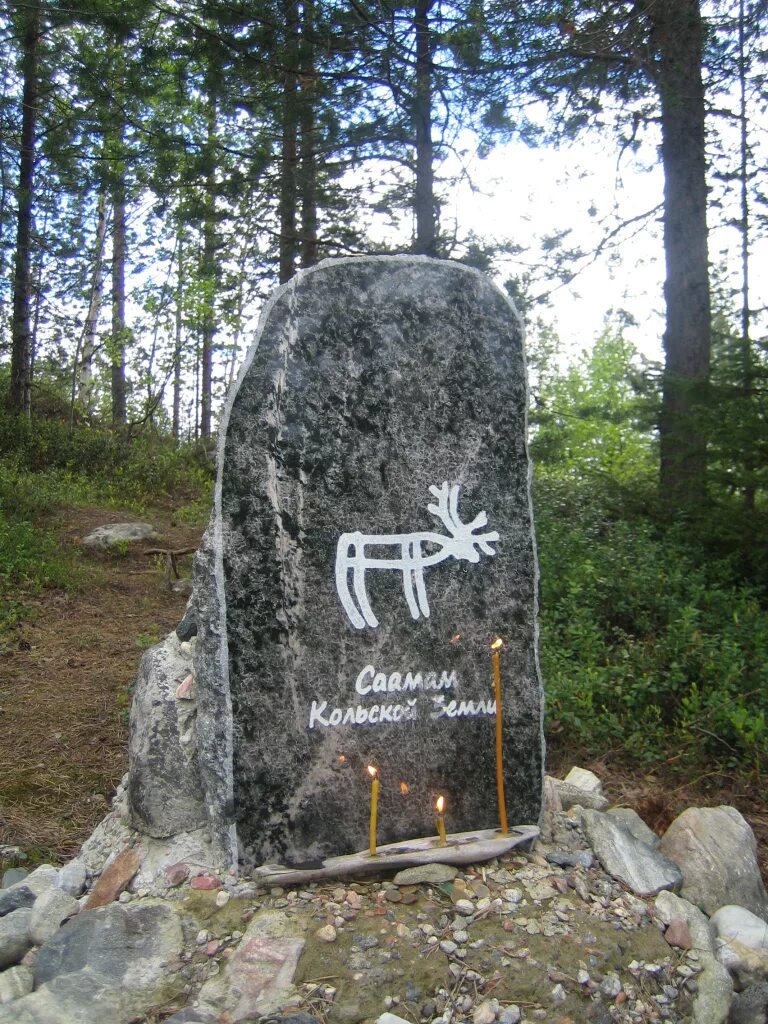 Остров Могильный Дубна. Могильный (остров, губа ура). Сейды в Ленинградской области. Гробовой остров. Остров могильный