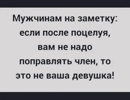 Слова после поцелуя