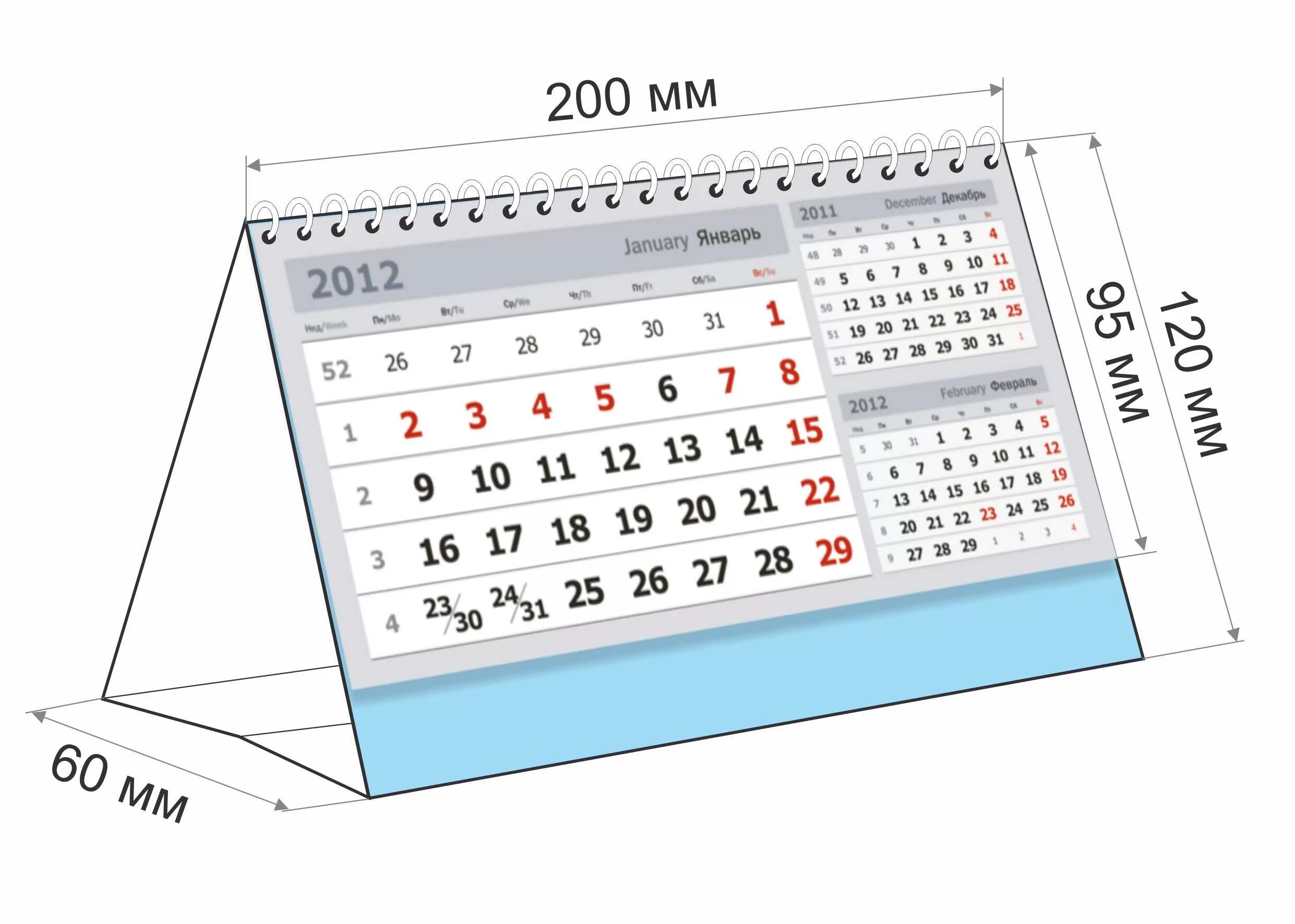 Перекидной календарь 2024 купить