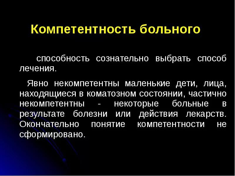 Понятие сведущих лиц