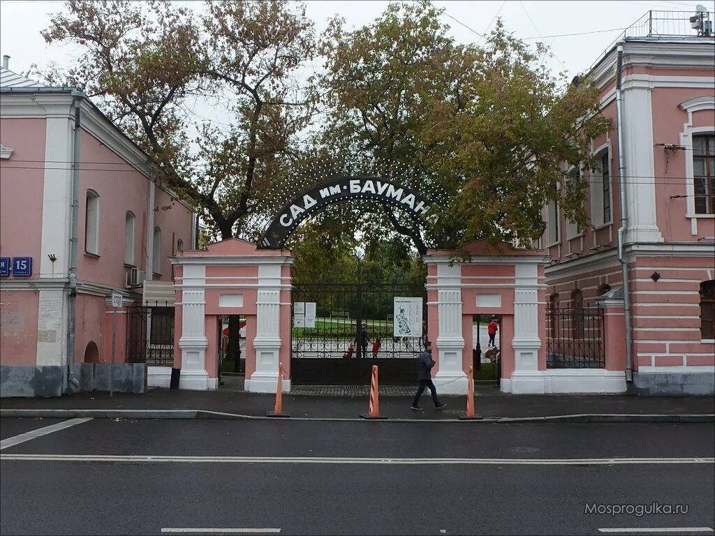 Сад имени баумана: берсо. Сад музей баумана. Сад имени н. Парк им баумана в москве. Парк баумана москва.