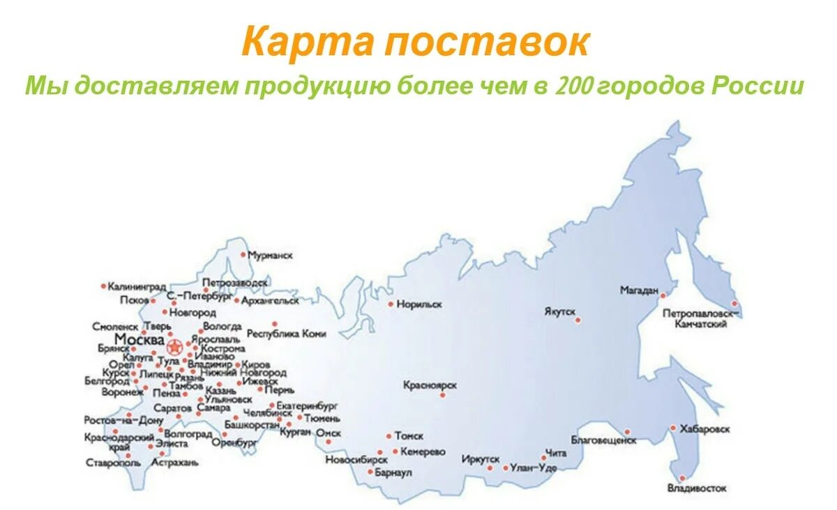 Назовите крупнейшие города россии. Карта России с крупными городами. Карта Росси с крупными городами. Карта России с городами. Крупные города России на карте России.