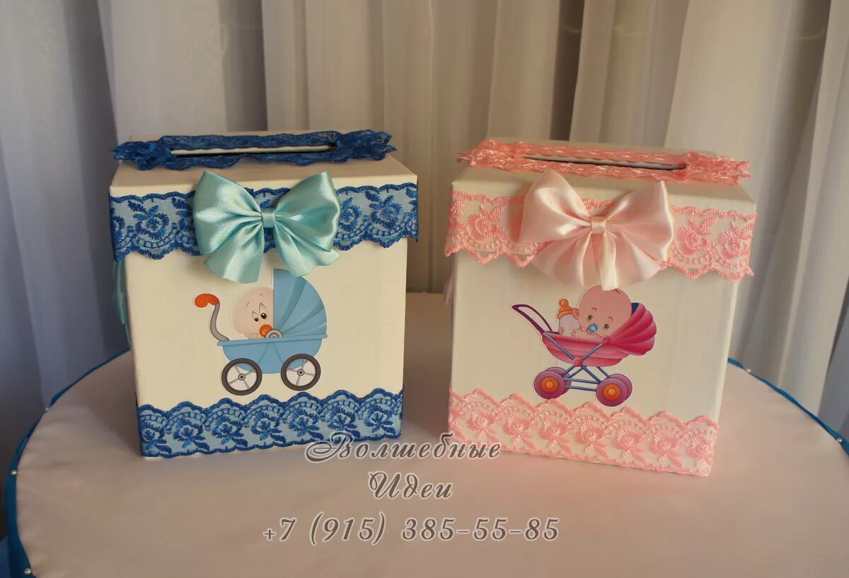 Коробочки мальчик девочка. Короб для сбора на мальчика и девочку. Коробка мальчик девочка. Коробки для сбора на мальчика и девочку. Коробки на мальчика и девочку.