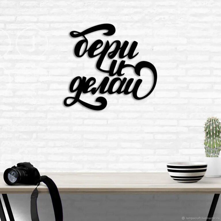 Цитаты на черном фоне мотивирующие. Мотивационные заставки. Просто делай картинка. Просто делай. Мотивирующие заставки.