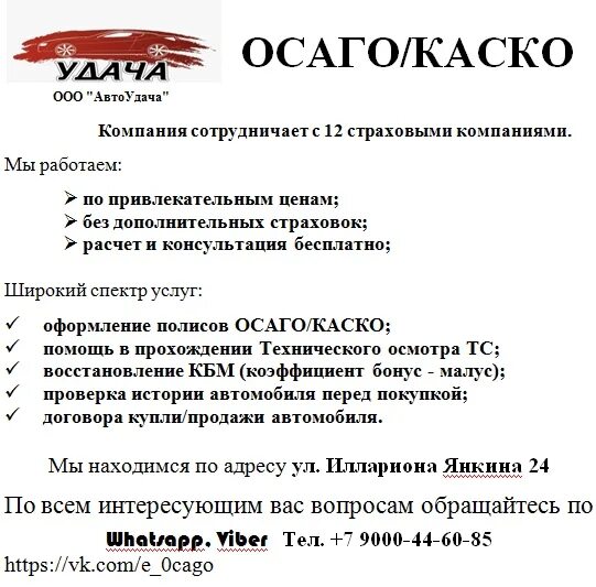 Осаго каско в чем разница простыми словами. Каско и ОСАГО отличия таблица. Каско и ОСАГО разница. ОСАГО И каско различия. Отличие каско от ОСАГО.