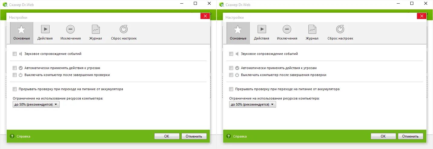 Бесплатный антивирус доктор веб для виндовс. Dr web характеристика антивируса. Антивирус Dr web (сканер). Интерфейс Dr/web 2023. Dr web Интерфейс.