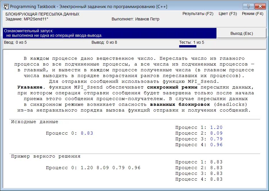 функция отправки