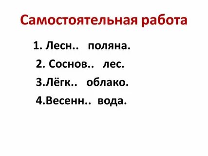 Пребывание род