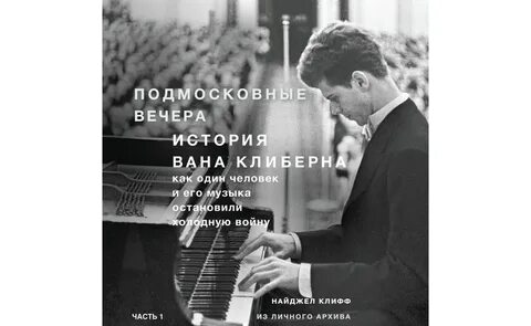 Люди остановите войну песня