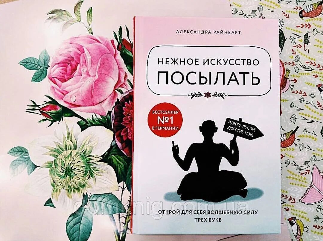 Книга три буквы