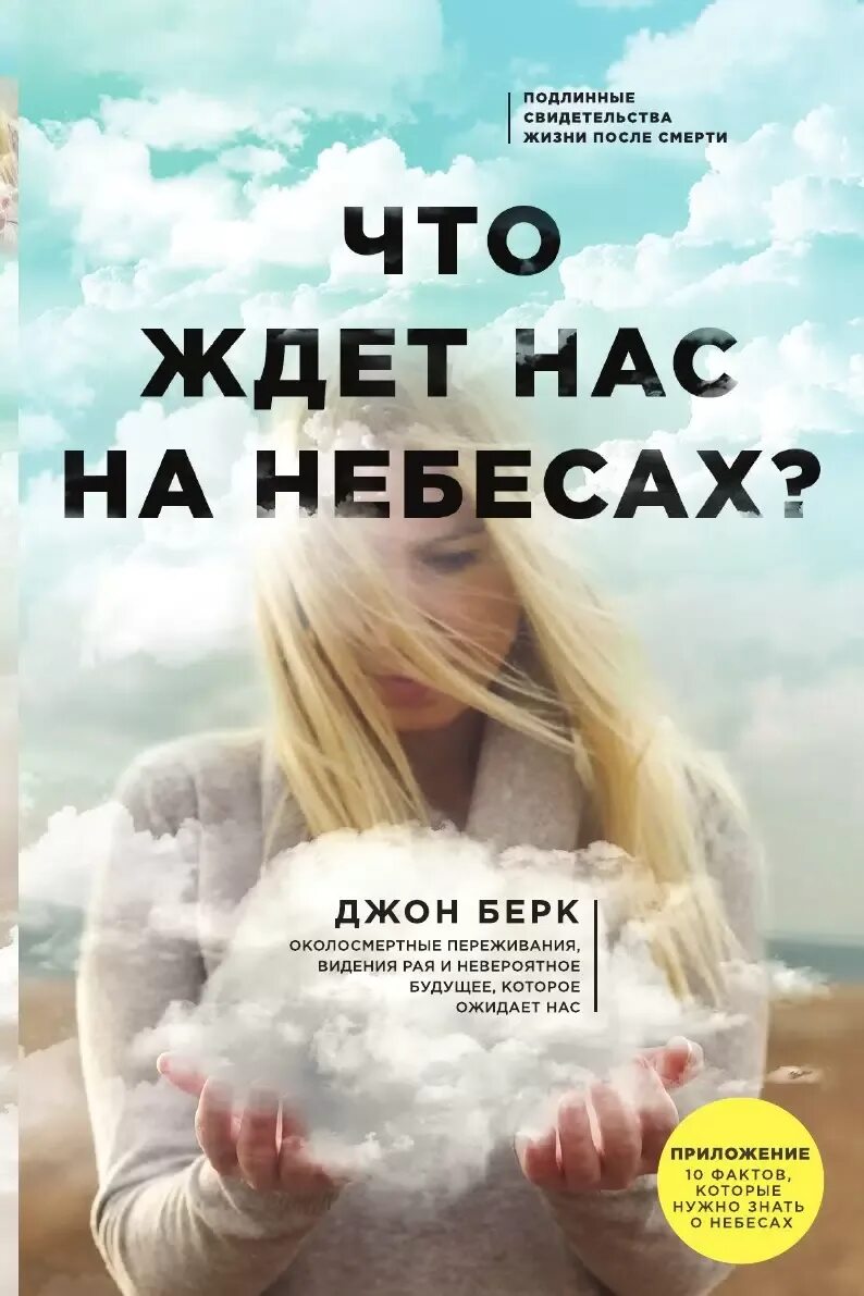 Там где ждут. Интересные цитаты. Что нас ждет в этой жизни. Вчера сегодня завтра цитаты. Мухаммад ан наблюси кто такой.