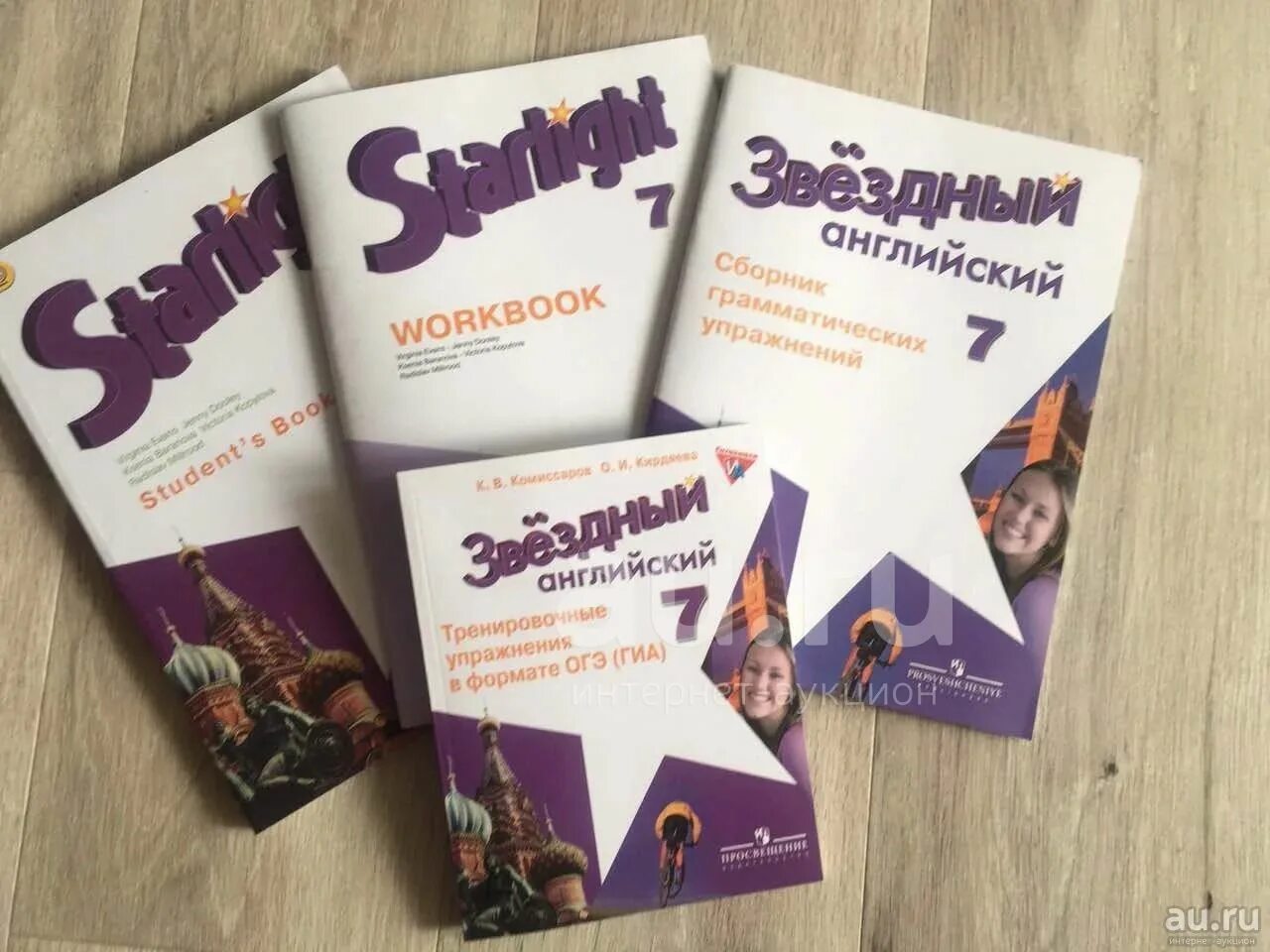 Английский язык 7 класс starlight student s. Учебник Звездный английский. Star book английский язык. Старлайт учебник. Учебник по англискому Звёздный.