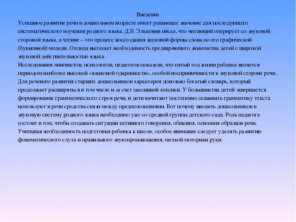 Учиться говорить и писать нужно. Внешняя политика Таджикистана презентация. Структура правительства Таджикистана. Внешнеэкономические связи Таджикистан.