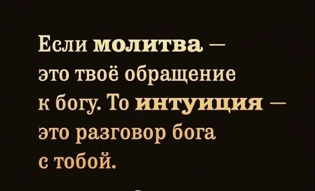Твою поговорим