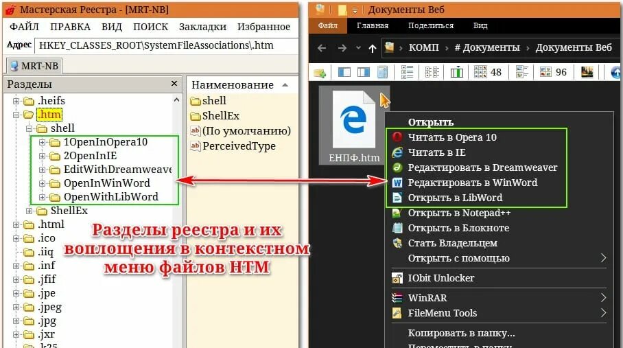 Удалить ненужные элементы. Убрать лишние элементы с фото онлайн. как удалить ненужный отряд в геншине.