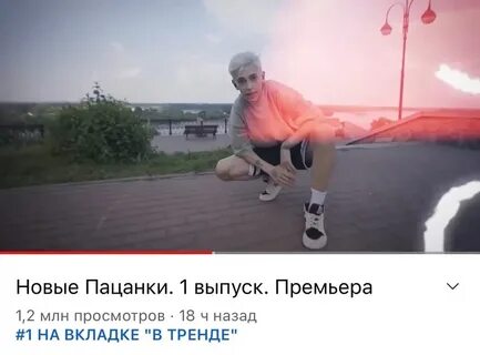 Пацанки киров