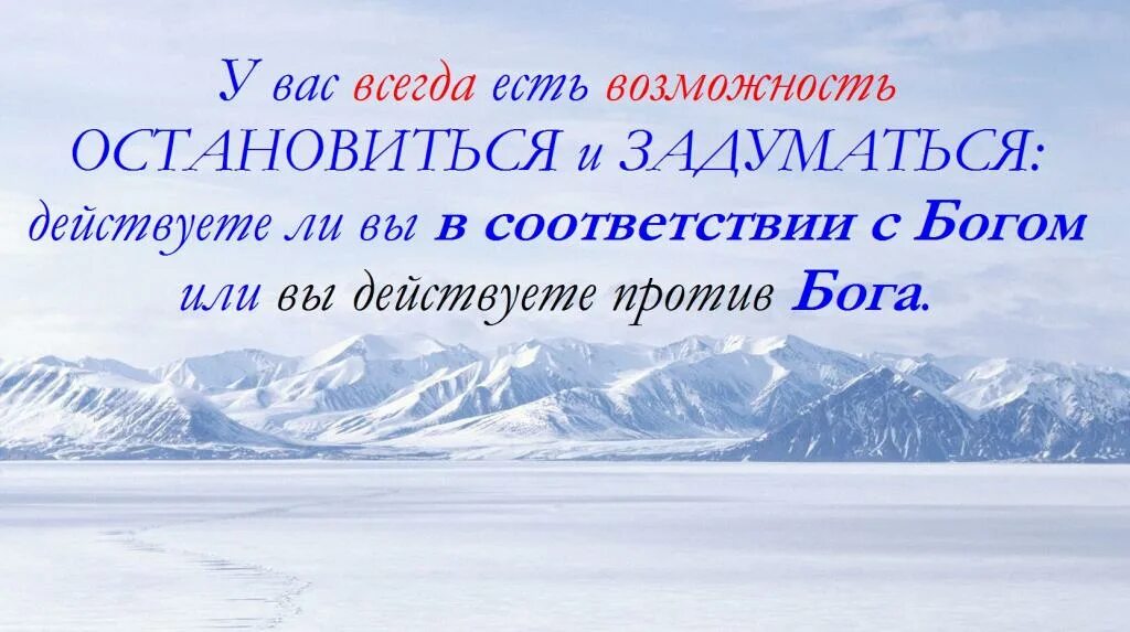 виктор брегеда when time stood still художник. виктор брегеда фантазии художника. цитаты про остановиться. стремление к вершинам. человек взбирается на гору.