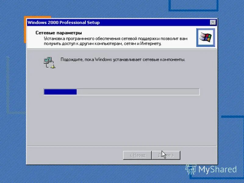 Программа установки windows 7. Сетевая установка windows. Сетевая установка windows. Установка ос виндовс. Сетевой драйвер для windows 7.