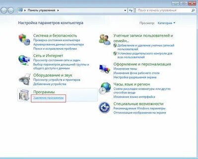 Настройка компа интернет