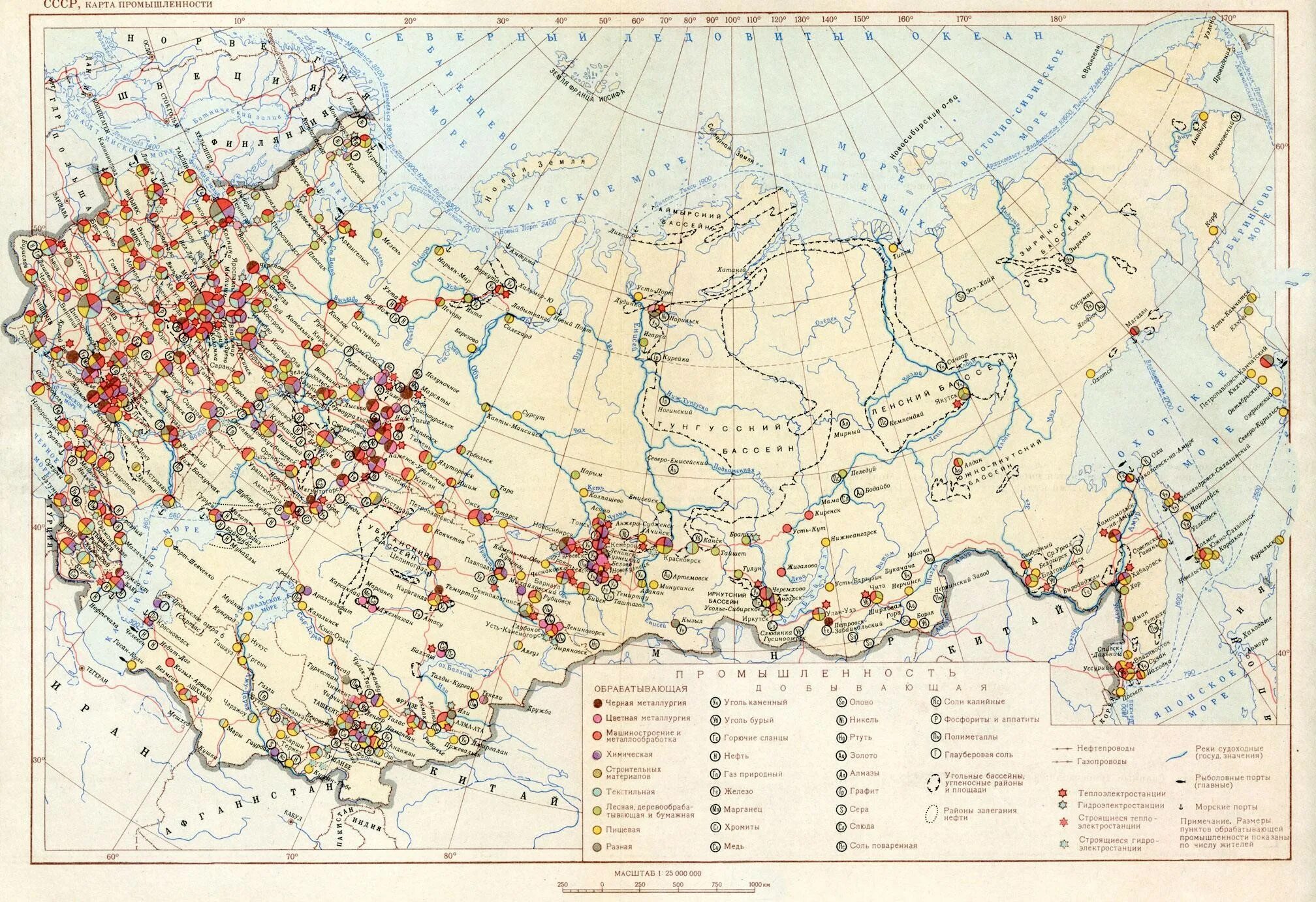 Экономическая карта СССР 1950. Карта промышленности СССР. Промышленность СССР В 1930 карта. Промышленность СССР 1980 карта. Советского союза 1940 год