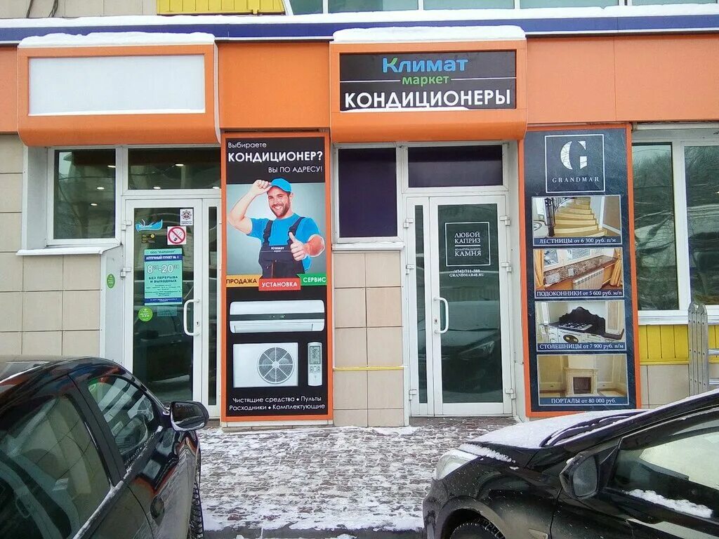 ул балмочных липецк. ул балмочных липецк. балмочных 11 континент липецк. г. ул балмочных 17.