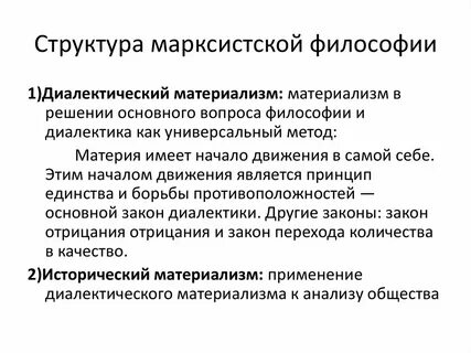 Принципы изменения в философии