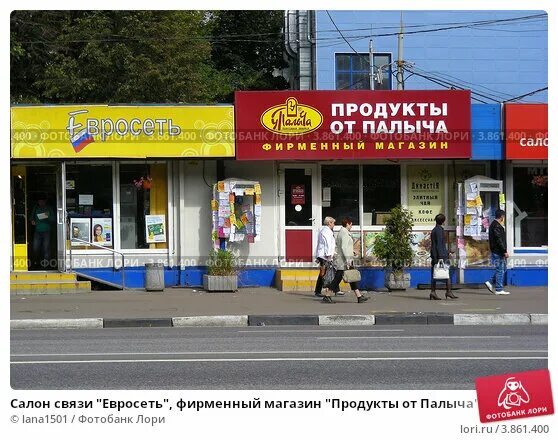 Щелково метро. Метро щелковская. Магазин метро щелковская. Пятерочка возле метро щелковская. Магазин метро щелковская.