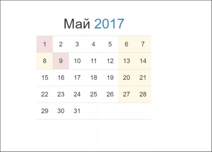 Длинные выходные: как казахстанцы будут отдыхать на майские праздники