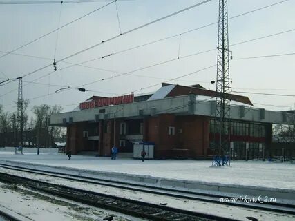 Код станции иркутск