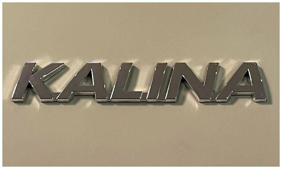 Надпись бмв буквами. Шильдики на авто. Шильдик надпись. Надпись хайлюкс. Шильдики на приору.