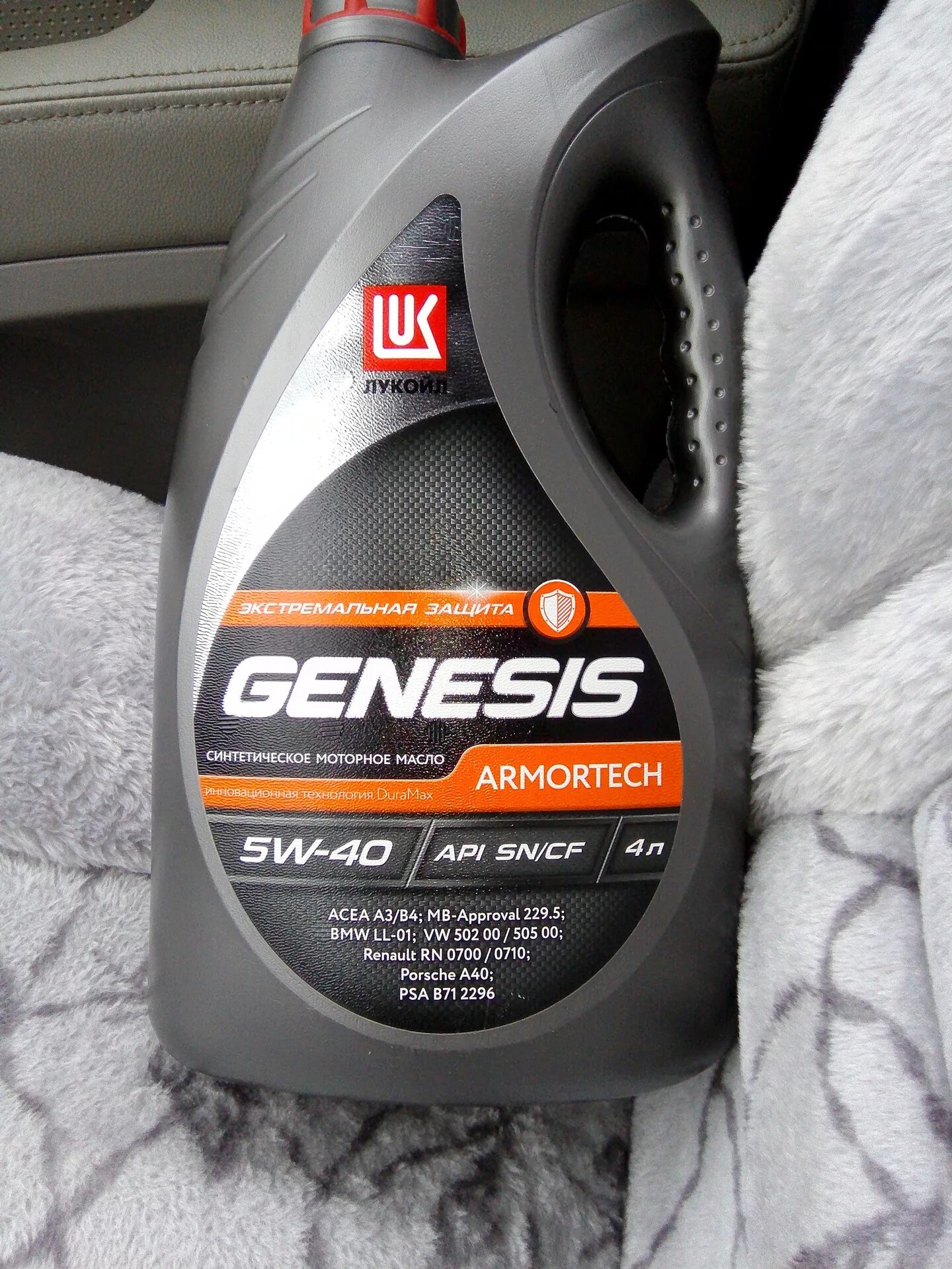 Lukoil genesis armortech 5w40 4л. Genesis Armortech 5w-40. Лукойл Genesis Armortech 5w-40. Lukoil Genesis Armortech 5w-40. Масло моторное Лукойл Genesis Armortech 5w40.