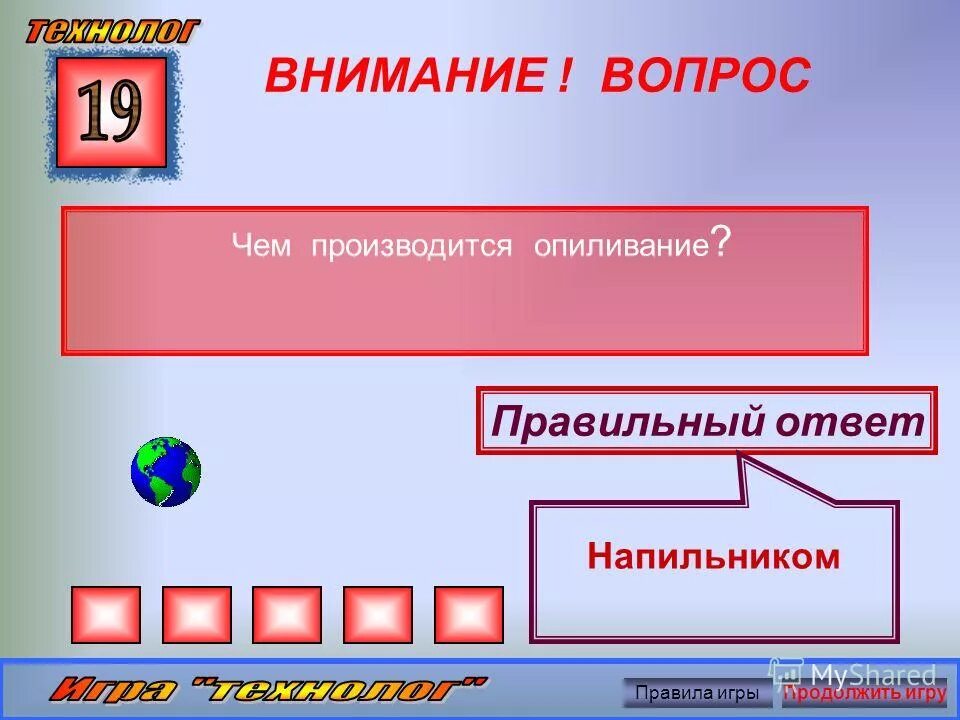 внимание вопрос. вопросы про внимание. внимание вопрос надпись. вопросы про внимание. вопросы надпись.