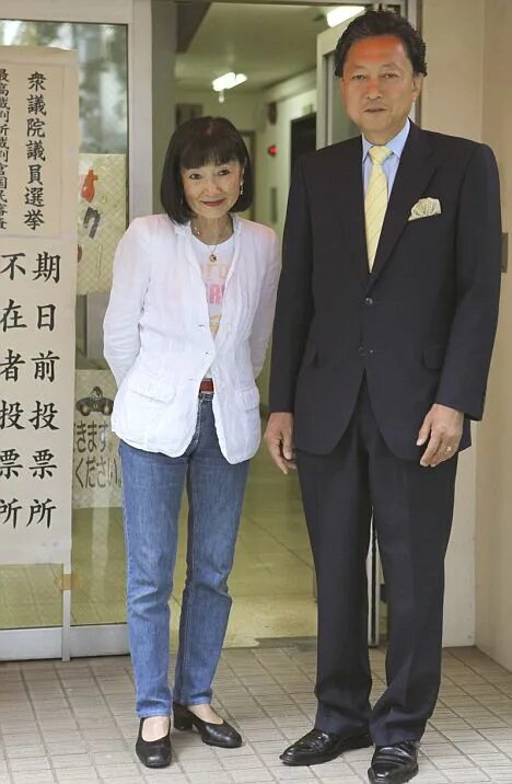 Русский муж японская жена. Миюки Хатояма. Юкио Хатояма и его жена Миюки хатоям. Жена президента Японии. Жена премьера Японии.